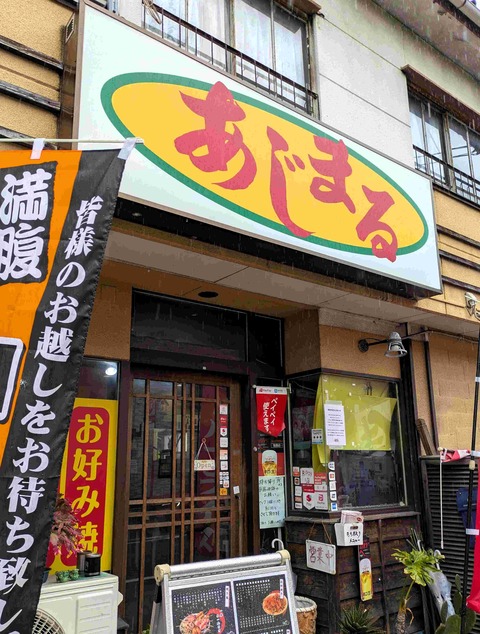 PXL_20260210_042216670