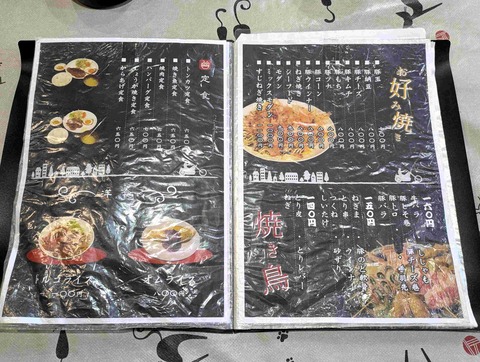 PXL_20251218_030703381