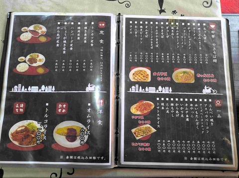 PXL_20250903_031017294