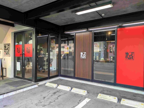 PXL_20260116_020850296