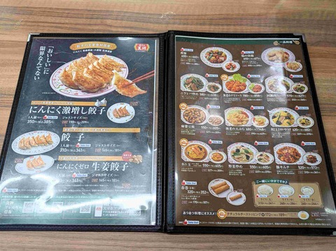 PXL_20260102_051116136