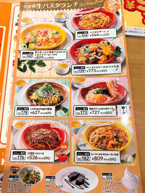 PXL_20251002_021440360