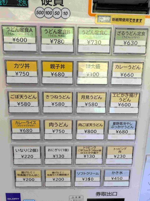 PXL_20251010_030841734
