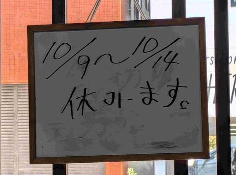 PXL_20261007_033132401