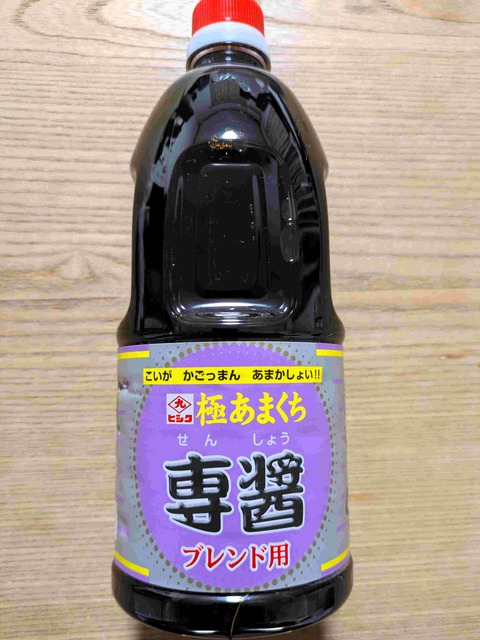 PXL_20250923_140622236