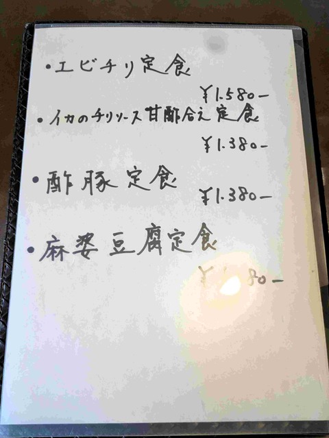 PXL_20260212_025948872