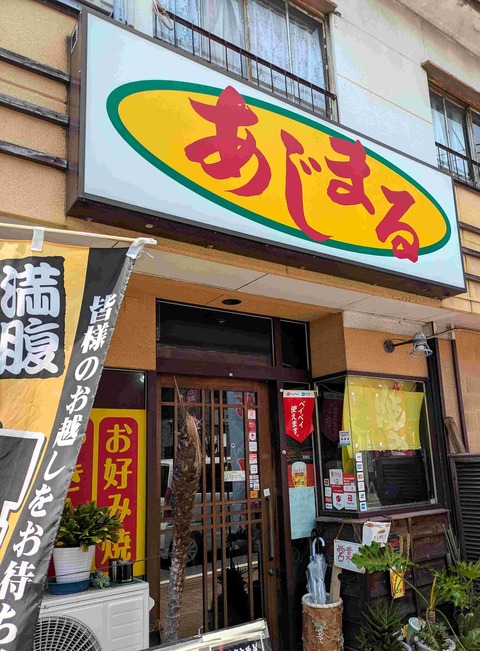 PXL_20250717_034123606