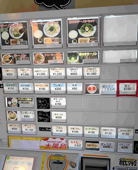 PXL_20250601_050456496