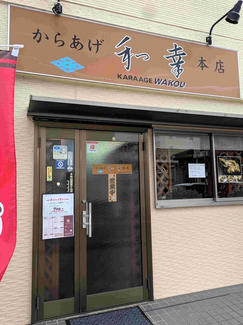 PXL_20260202_040933535