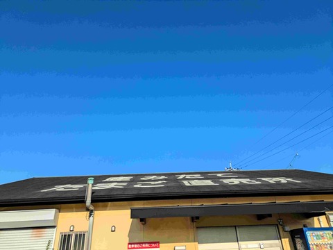 PXL_20250905_223333392