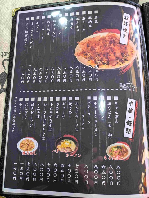 PXL_20260203_030847929