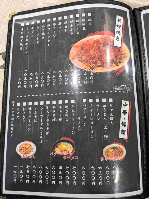 PXL_20260909_031833377