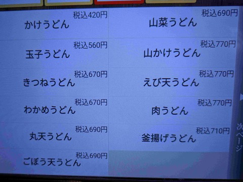PXL_20250112_071110885