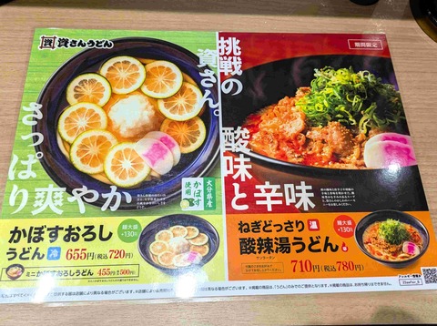 PXL_20250911_043936345