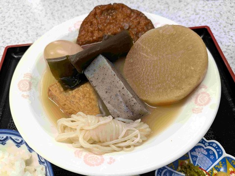 PXL_20251110_032029718