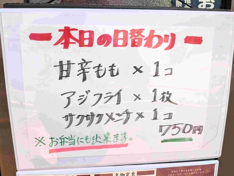 PXL_20260831_030445514