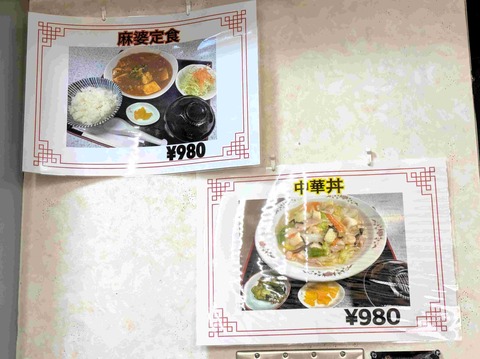 PXL_20251201_030702085