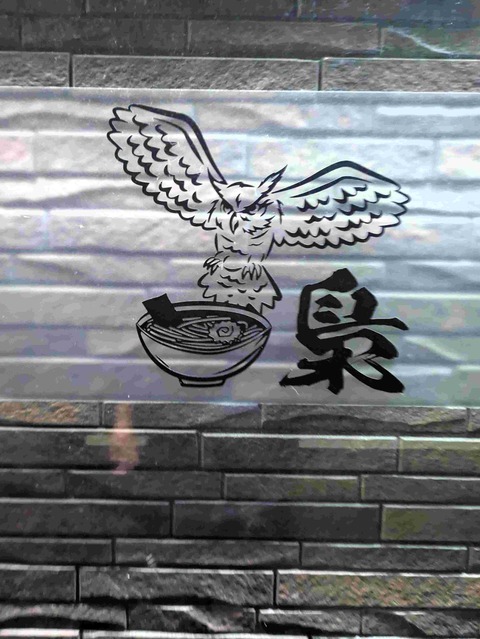 PXL_20240927_125703492