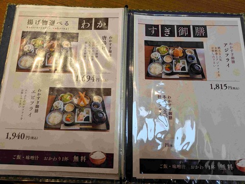 PXL_20241124_095319148