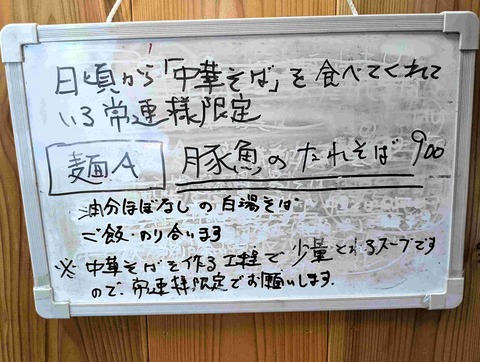 PXL_20250830_010628776