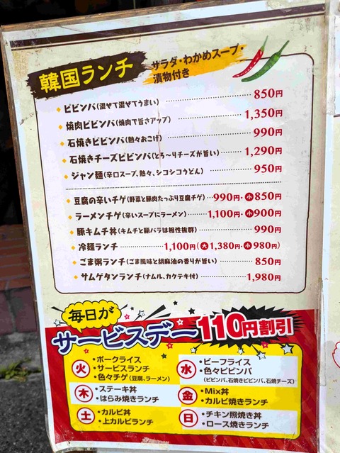 PXL_20250326_040741281