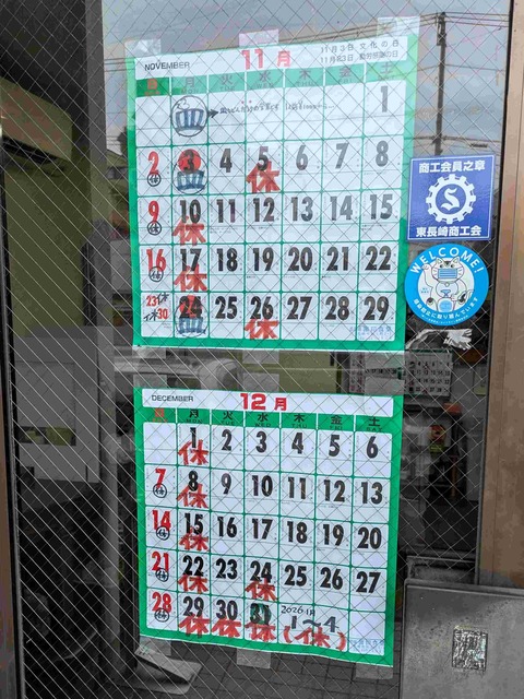 PXL_20251113_031323871