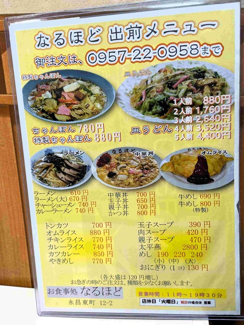 PXL_20250222_033220062