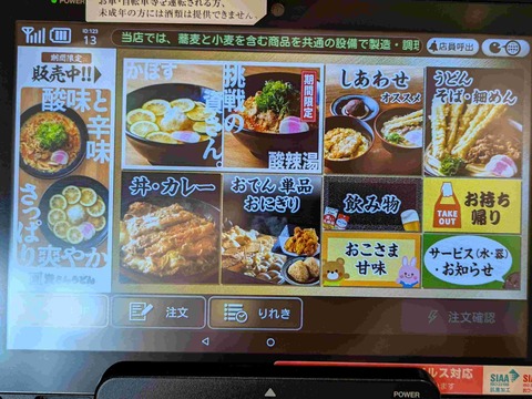 PXL_20250829_041819863