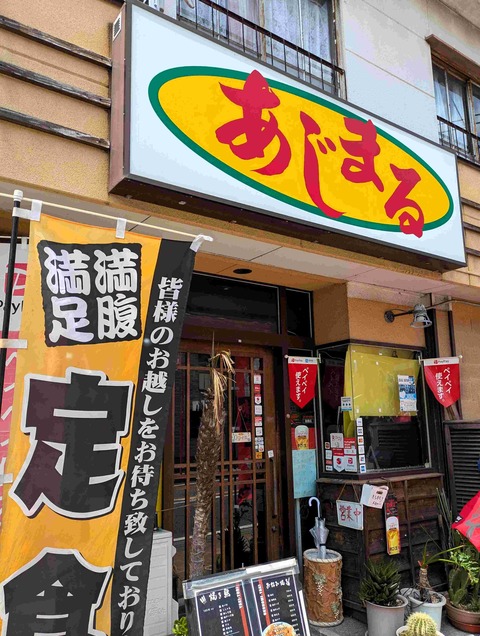 PXL_20250507_030359216