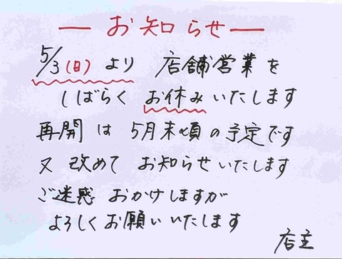 PXL_20260427_045549316.MP