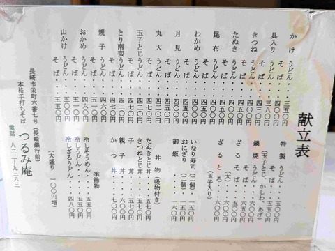 PXL_20241028_030448686