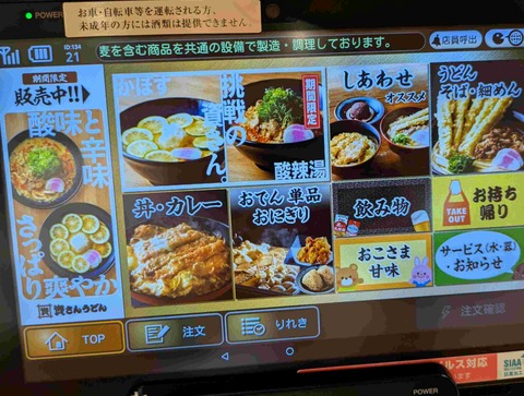 PXL_20250911_043845615