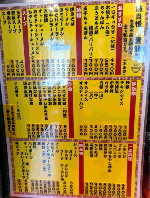 PXL_20241013_043953464