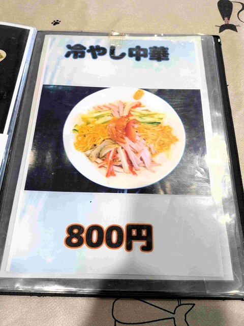 PXL_20250826_030641726