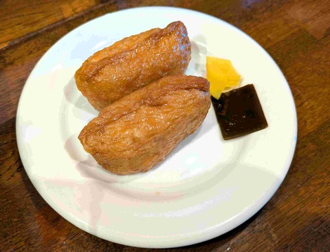 PXL_20250308_031735675