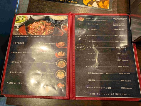 PXL_20260120_042328459