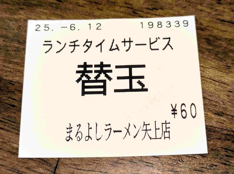 PXL_20250612_041512082