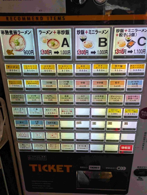 PXL_20251016_030603951