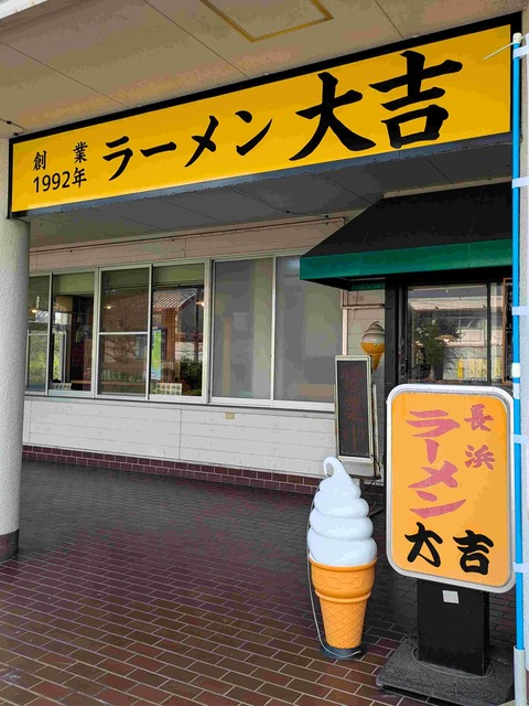 PXL_20251026_043752548