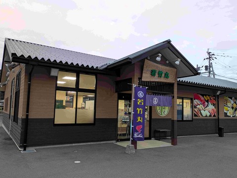 PXL_20250126_083549729