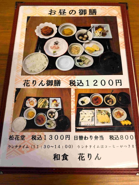 PXL_20240806_041600222