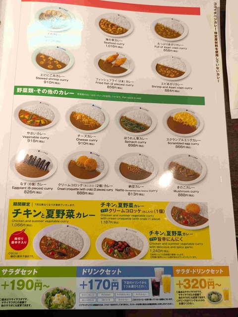 PXL_20250701_031213854