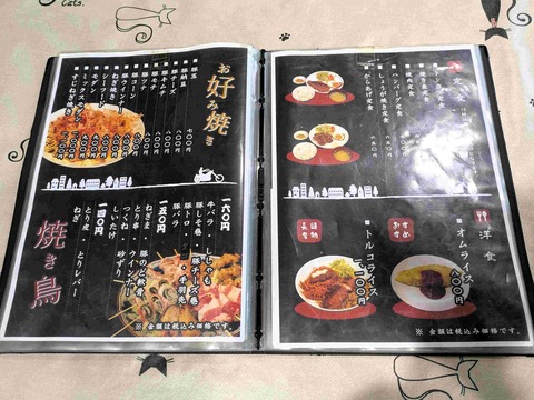 PXL_20250826_030624596