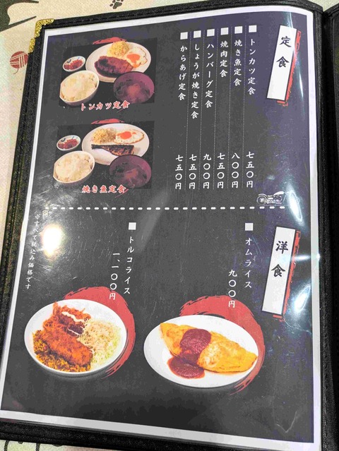 PXL_20260122_030524237