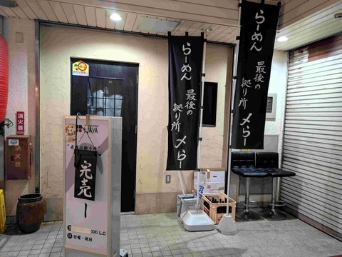 PXL_20250816_135128847