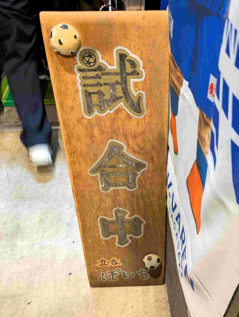 PXL_20260117_114913476