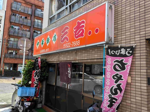 PXL_20241018_030543758