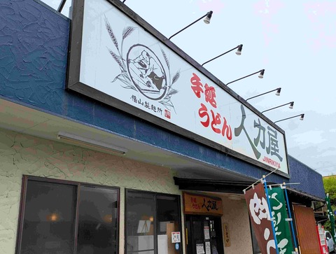 PXL_20250811_033039296