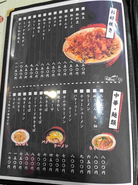 PXL_20260122_030510873