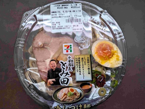 PXL_20250816_142717371